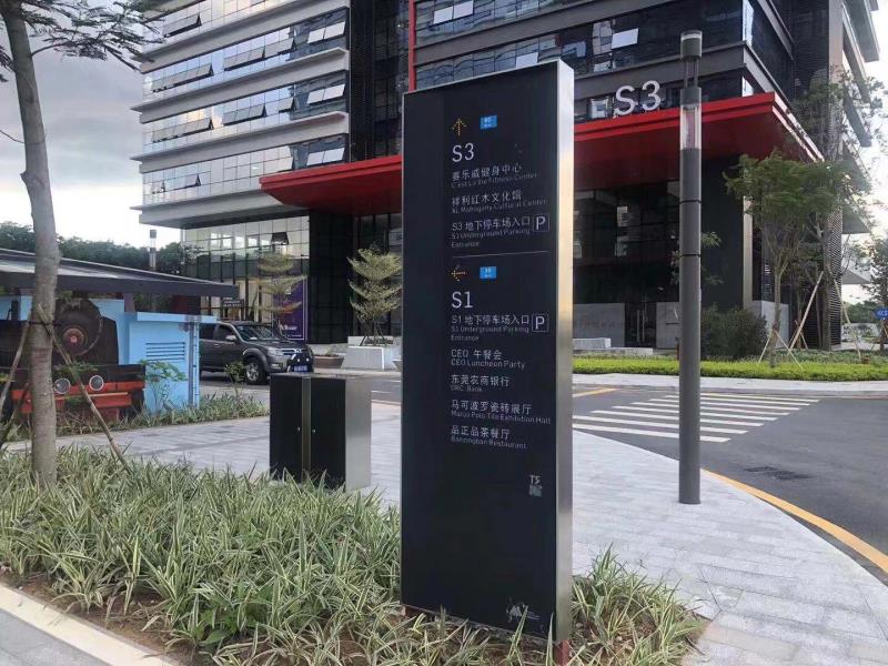 廣告標(biāo)識(shí)指引牌