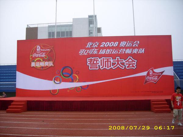 平面設(shè)計(jì)