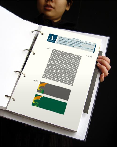 平面設(shè)計(jì)